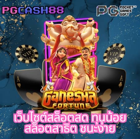 ฝาก 10 รับ 100 ล่าสุด